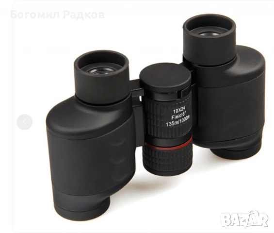 Компактен бинокъл, 10x24, снимка 3 - Друга електроника - 50690657