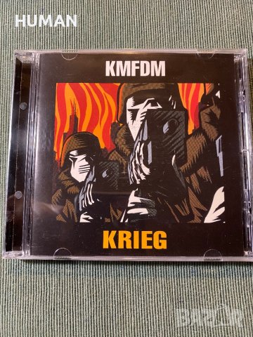 Maxim,Prodigy,Laibach,KMFDM, снимка 14 - CD дискове - 43427963