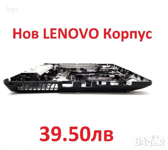 НОВ Долен КОРПУС за Lenovo IdeaPad G580 G585 P585 QIWG6 AP0N2000100 FA0N2000500 90200460 с HDMI , снимка 3 - Части за лаптопи - 27642096