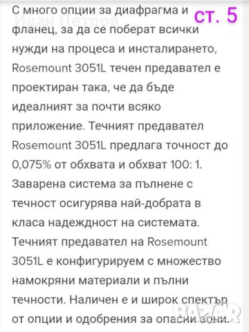 Трансмитер на налягане. Диафрагмен сензор за налягане, снимка 17 - Водни помпи - 36032148