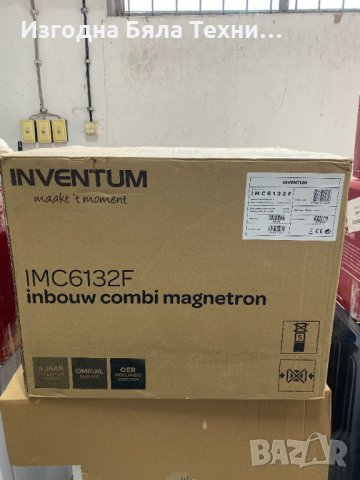 Комбинирана микровълнова печка Инвентум IMC6132F, снимка 3 - Печки, фурни - 32490596