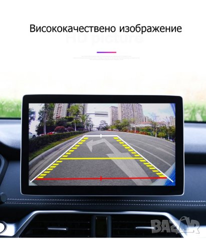 Автомобилна 170° CVBS/AHD 720p камера, реална и огледална картина, указателни линии, снимка 11 - Аксесоари и консумативи - 40693149