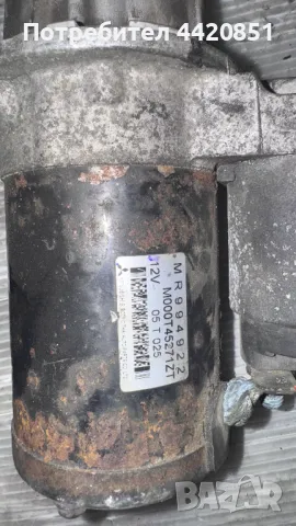 Стартер за Mitsubishi Colt 2005 - MR994922 / M000T45271ZT, снимка 2 - Части - 49897403