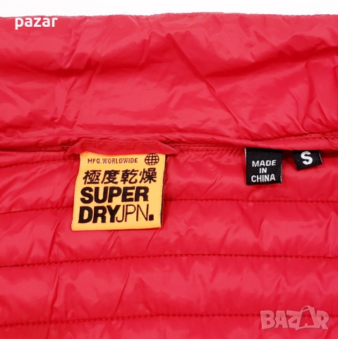 Superdry Packaway Оригинално Мъжко Олекотено Пухено Яке S, снимка 7 - Якета - 52828489