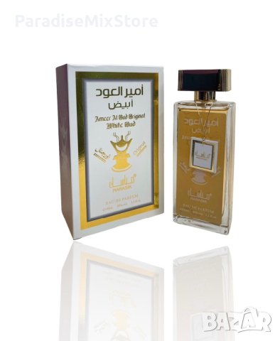 Оригинален арабски мъжки парфюм  AMEER AL OUD WHITE, 100ML, EAU DE PARFUM, снимка 2 - Мъжки парфюми - 43868222