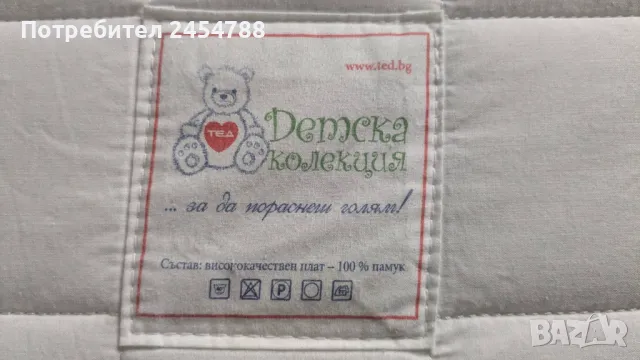 Матрак 140х70, снимка 3 - Детски матраци - 49604907