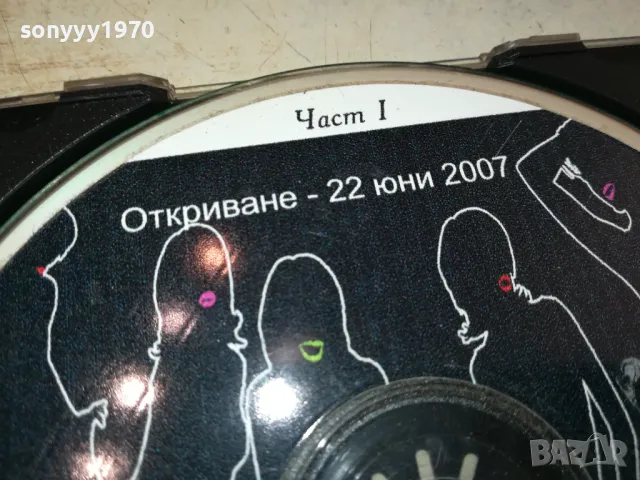 SILUETT BAR CD 1105251925, снимка 6 - CD дискове - 50244658