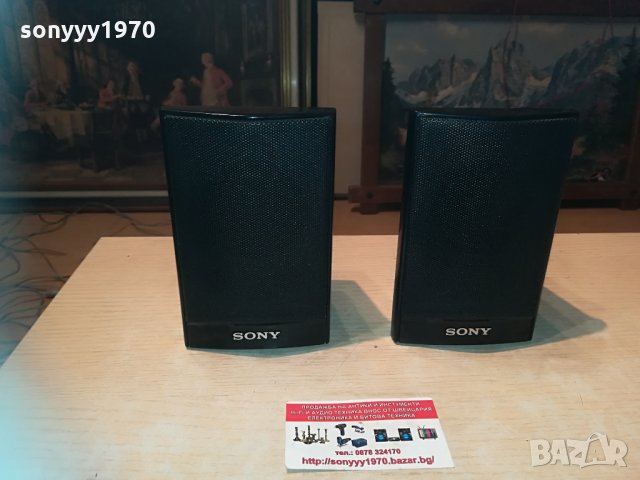 sony ss-ts92 front 2бр внос германия 0604212052, снимка 5 - Тонколони - 32452164