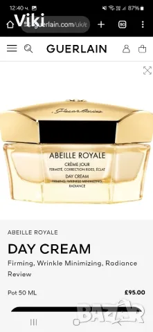 Guerlain Orchidee Imperiale и Abeille Royale, снимка 16 - Козметика за лице - 49433775