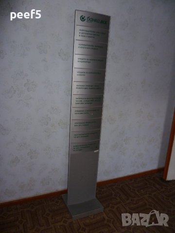 Висока масивна алуминиева инфо табела., снимка 3 - Рекламни табели - 43959674