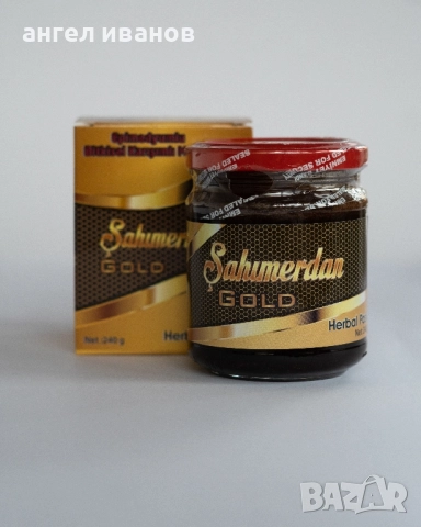 Sahimerdan gold macun / Сахимердан голд маджун