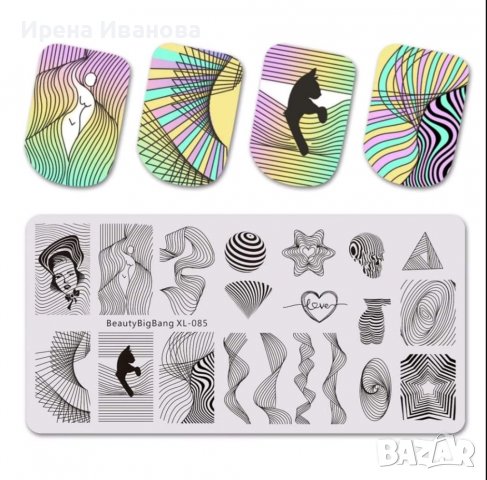 Нови плочки (шаблони) за нокти, снимка 10 - Продукти за маникюр - 39520769