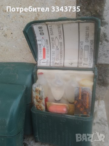 Стар военен соц.комплект за спешна помощ., снимка 6 - Антикварни и старинни предмети - 43605349