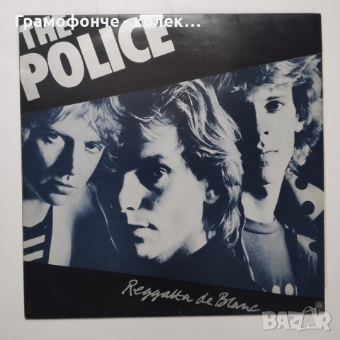 The Police – Reggatta De Blanc - Message In A Bottle, Walking On The Moon - Стинг, Sting, снимка 1 - Грамофонни плочи - 43193620