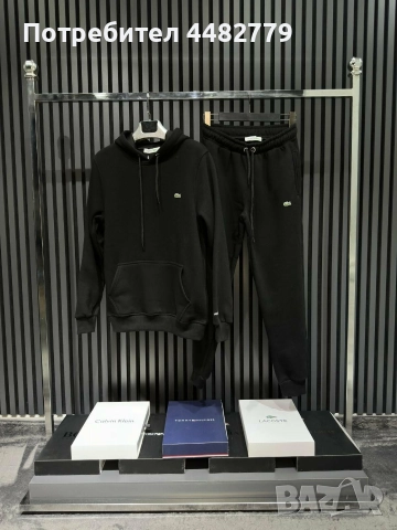 мъжки комплект , снимка 4 - Спортни дрехи, екипи - 52814345