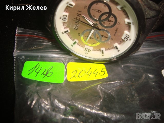 МАСИВЕН МОДЕН КВАРЦОВ ЧАСОВНИК СИЛИКОНОВА КАИШКА 20445, снимка 4 - Мъжки - 32599182