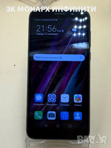Телефон Huawei Y5p/RAM 2GB/32GB, снимка 3 - Huawei - 52394590