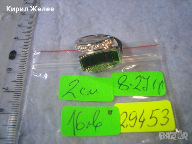 СРЕБРИСТ СКЪПОЦЕНЕН МОДЕН ПРЪСТЕН от БЛАГОРОДНА СТОМАНА с ФАСЕТИРАНИ КРИСТАЛИ 29453, снимка 2 - Пръстени - 37744433