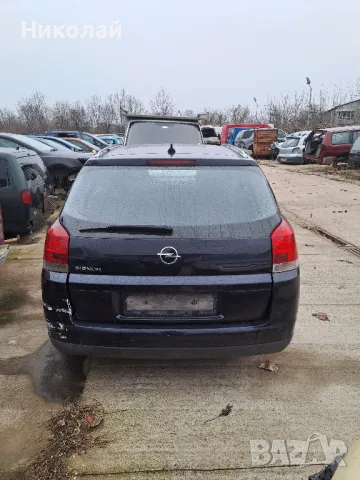Opel Signum 2,2 бензин 155к.с, снимка 2 - Автомобили и джипове - 48637588