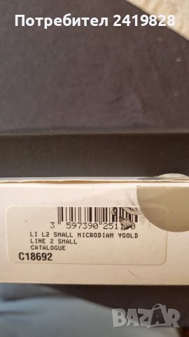 Запалка S.T.Dupont Ligne 2 със златно покритие., снимка 6 - Запалки - 38404351