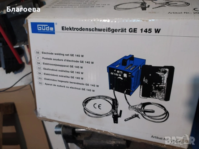 Електрожен , снимка 2 - Други инструменти - 53298273