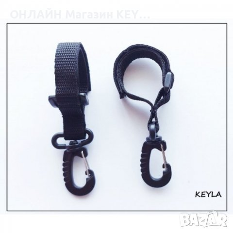 Закачалка / Карабинер с лента и велкро KEYLA MINI STANDART