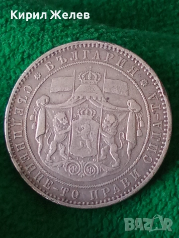 СРЕБЪРНА МОНЕТА 5 лева 1885г. КНЯЖЕСТВО БЪЛГАРИЯ СЪЕДИНЕНИЕТО ПРАВИ СИЛАТА УНИКАТ ЗА КОЛЕКЦИЯ 40379, снимка 17 - Нумизматика и бонистика - 42492876
