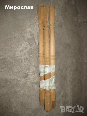 Дървени крака за маси, снимка 9 - Маси - 37861549