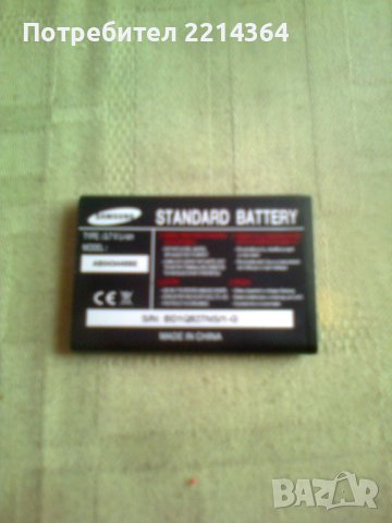 Мобилен телефон GSM-SAMSUNG-SG-C260, снимка 8 - Samsung - 40495551