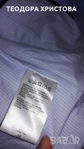 Размер 36, Спортно памучно сако, с подплата, бледосин цвят. , снимка 4 - Сака - 32430552