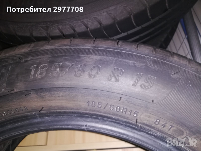 Комплект летни гуми Michelin Primacy 4 - 15 цола., снимка 15 - Гуми и джанти - 36558410