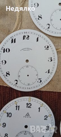 7бр порцеланови Нови винтидж циферблати за джобни часовници, снимка 2 - Антикварни и старинни предмети - 43926949