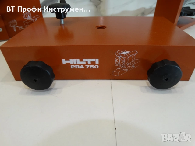 Hilti PRA 750 + PRA 751 + PRA 770 - Стойка за ротационен лазер, снимка 2 - Други инструменти - 53280943