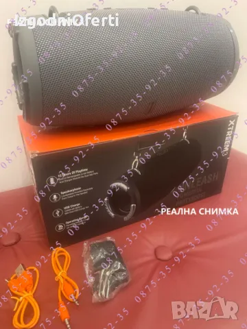 НАЙ-ГОЛЕМИЯ! 60W! JBL Xtreme 3 MAX. Нов модел! Мощна Bluetooth колона., снимка 7 - Тонколони - 48592089