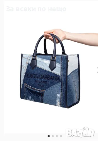 Dolce&Gabbana Дамска Чанта Долче и Габана Код D1732, снимка 9 - Чанти - 48901593