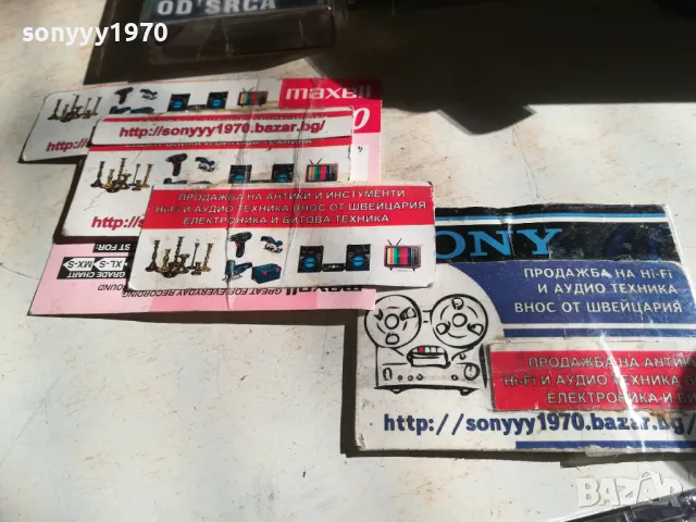 ШАБАН ШАУЛИЧ-ОРИГИНАЛНА КАСЕТА 2010241517, снимка 9 - Аудио касети - 47651328