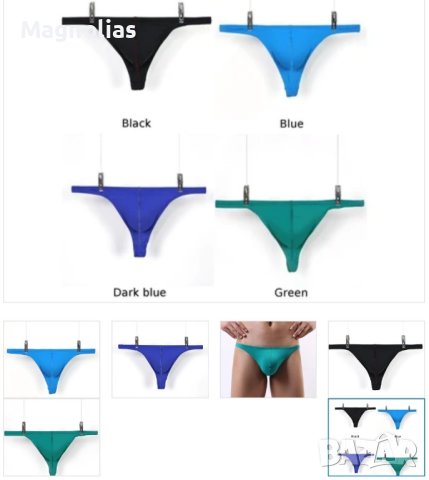 Мъжки Прашки Т , снимка 10 - Бельо - 38175288