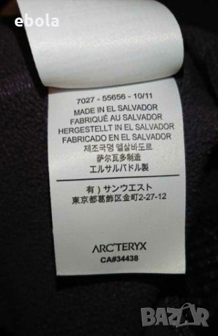 Arcteryx XL, снимка 14 - Якета - 27739562