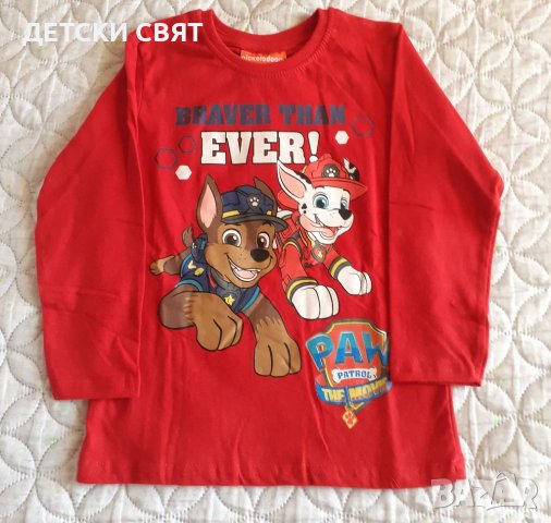 Нови детски блузи , снимка 3 - Детски Блузи и туники - 38341630