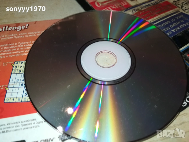 SUDOKU GAME PC 2410250735, снимка 5 - Игри за PC - 52162058