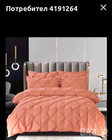 Спални Комплекти ( разл.цветове), снимка 15 - Спално бельо - 52330603