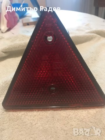 ДВА БРОЯ ТРИЪГЪЛНИ СВЕТЛО ОТРАЗИТЕЛИ ГОЛЕМИ ЗА АВТОМ. И РЕМАРКЕТА  НОВИ  СССР, снимка 3 - Аксесоари и консумативи - 43376439