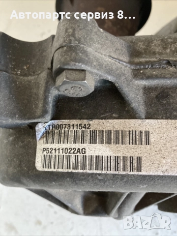 Оригинална раздатъчна кутия за Jeep Cherokee 2005 г., 3.7, № P52111022AG, снимка 4 - Части - 52966612