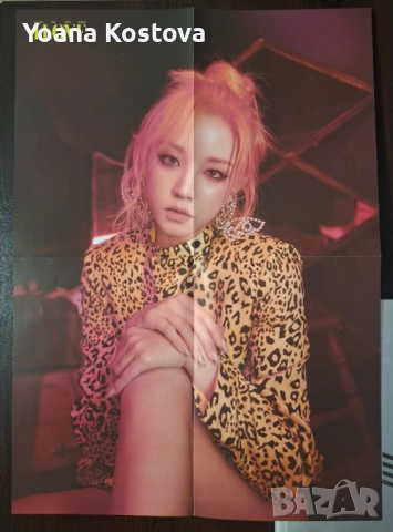 I-dle I Love Album Yuqi официален постер и фотокартичка ( X-file ver. - poster, act ver. photocard)