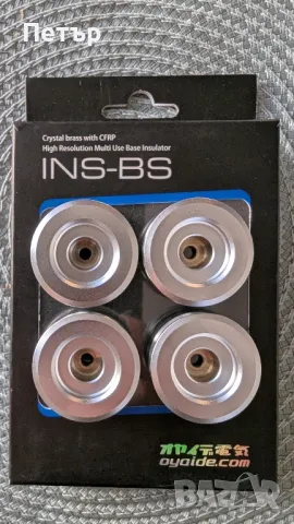 Oyaide INS-BS и Oyaide INS-CFX Base Insulator Крачета Месинг и Карбон Поставки, снимка 7 - Други - 47997717