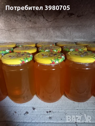 Чист натурален пчелен мед 