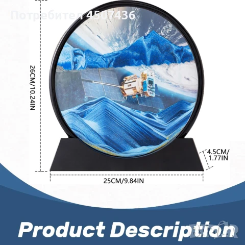 Художествената картина с движещ се пясък-Космос, снимка 5 - Декорация за дома - 50797841