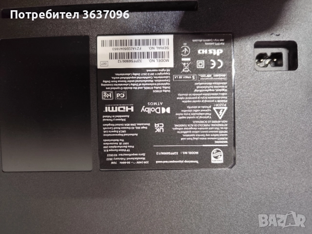 Philips 32PFS6906/12 за части , снимка 2 - Части и Платки - 51457779