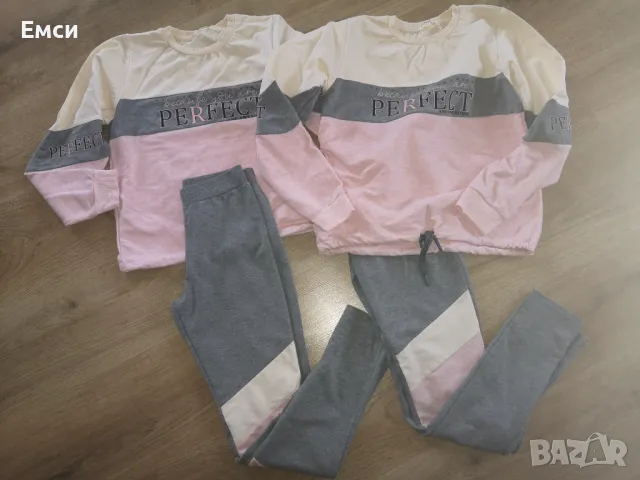 детски дрехи-152-164