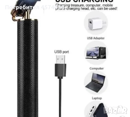 Професионална Електрическа Машинка Тример за Подстригване USB, снимка 6 - Машинки за подстригване - 52254788